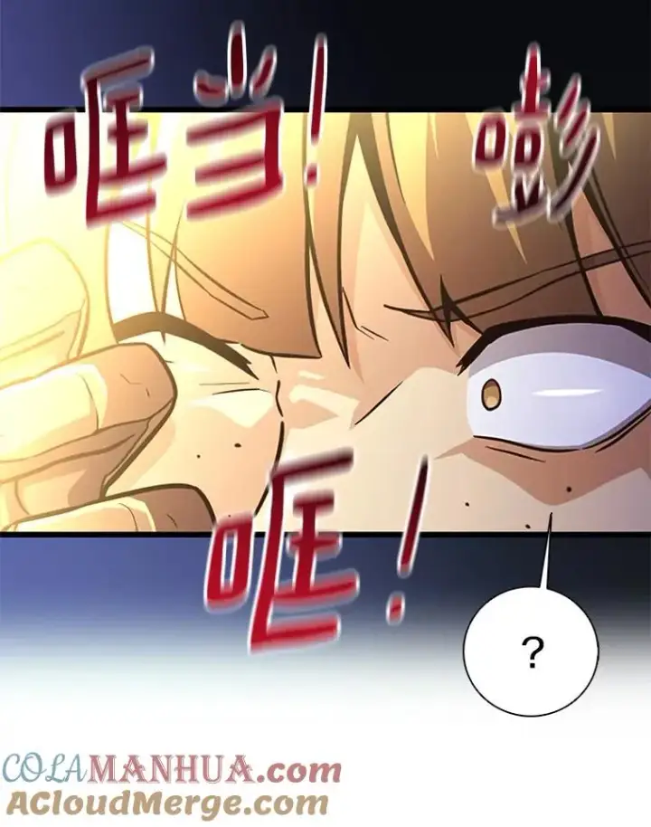 《魔弹射手》54.黄铜Boss图53
