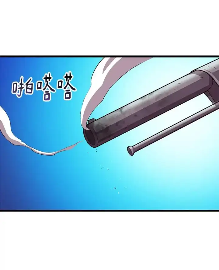 《魔弹射手》54.黄铜Boss图54
