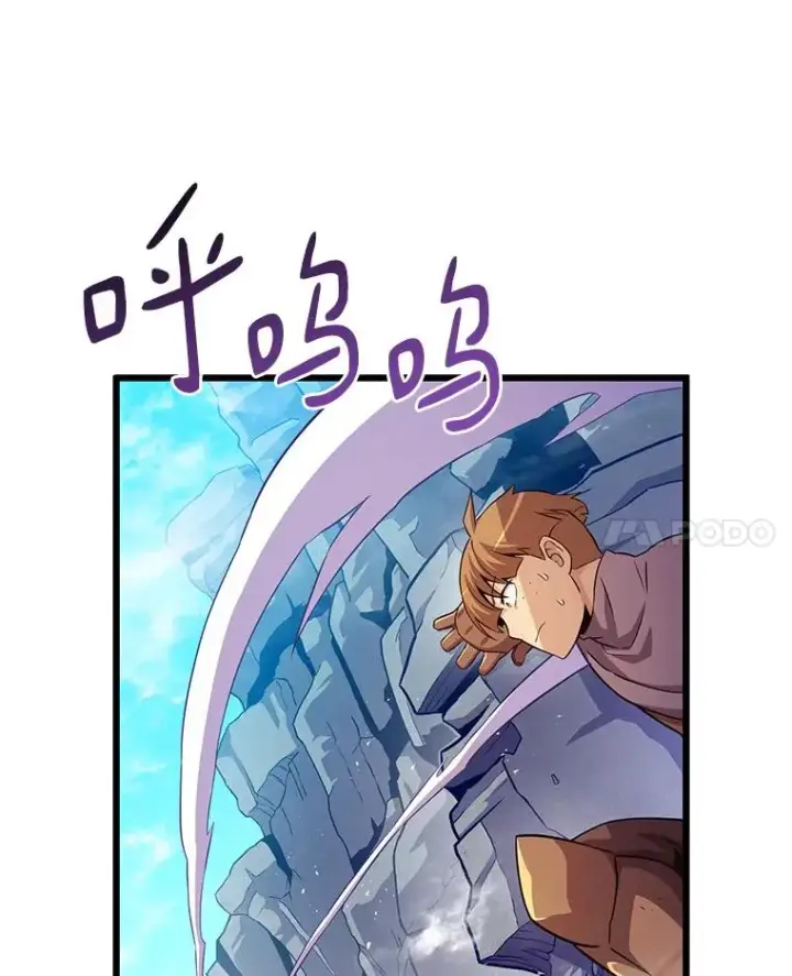 《魔弹射手》54.黄铜Boss图55