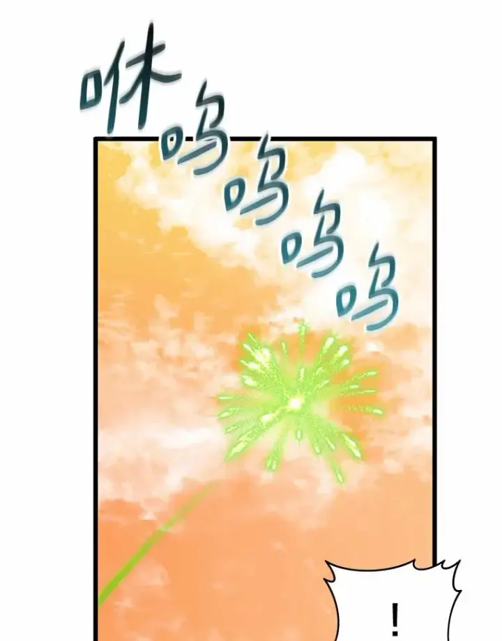 《魔弹射手》54.黄铜Boss图6