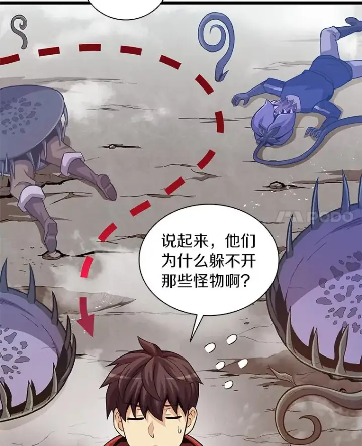 《魔弹射手》54.黄铜Boss图62