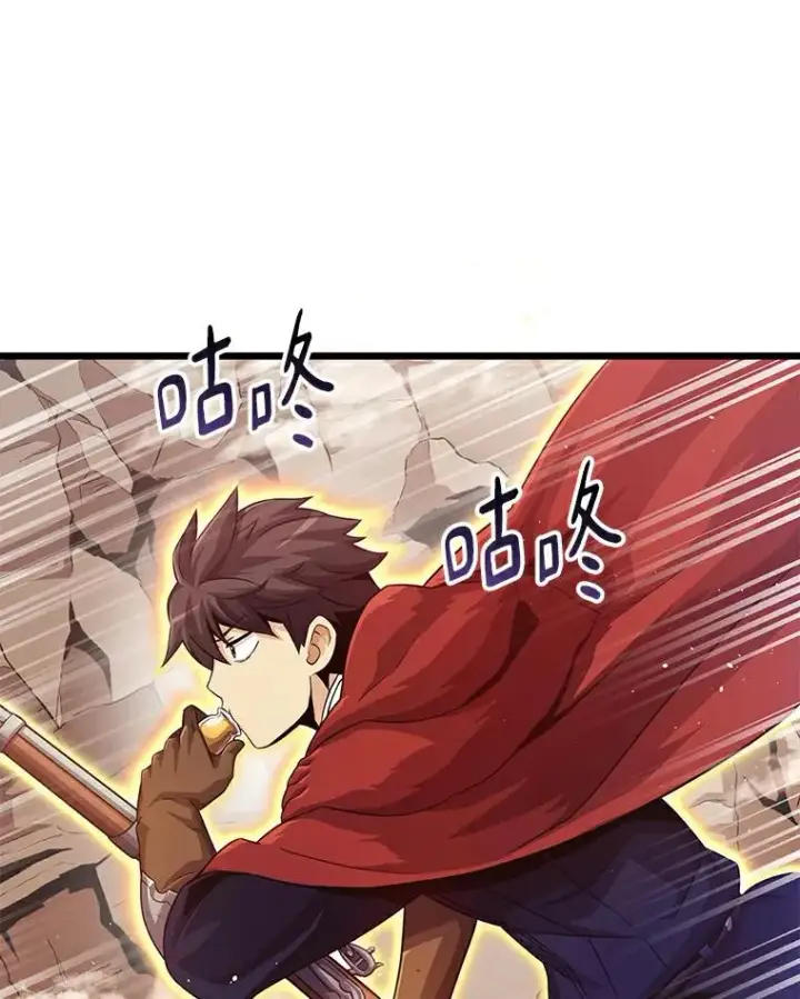 《魔弹射手》54.黄铜Boss图74