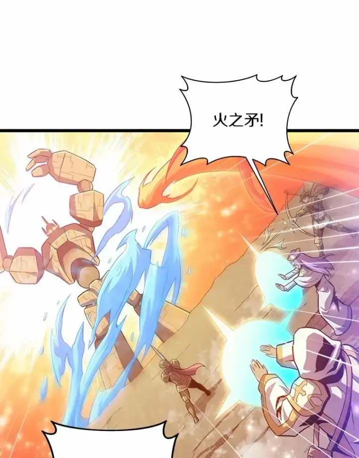 《魔弹射手》54.黄铜Boss图8