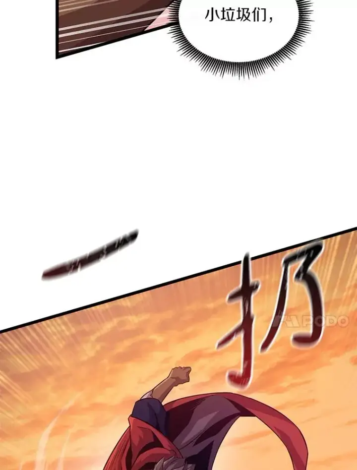《魔弹射手》54.黄铜Boss图82