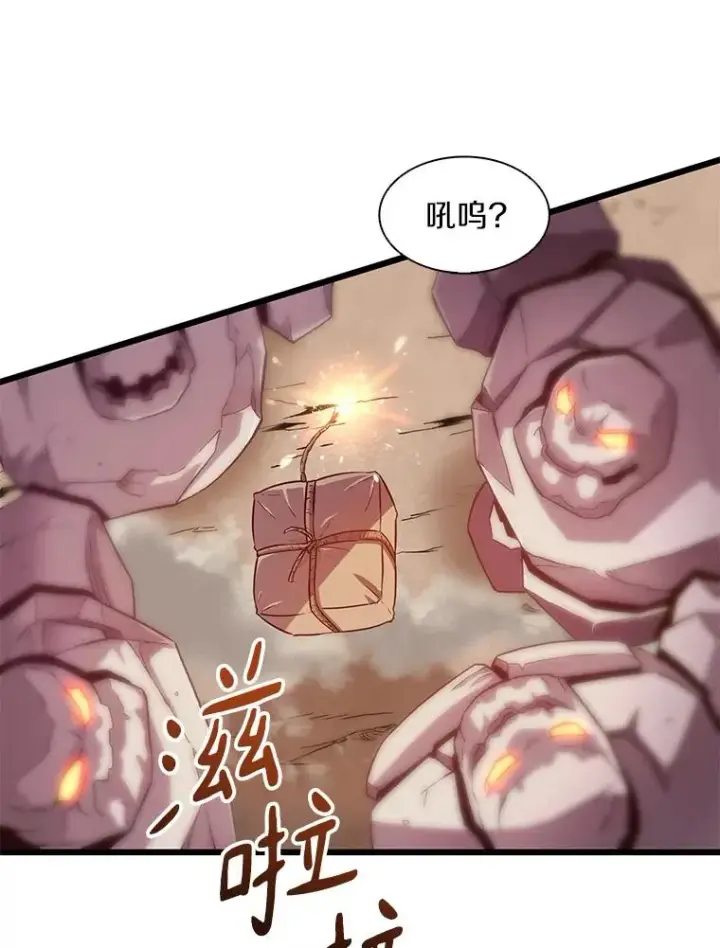 《魔弹射手》54.黄铜Boss图84