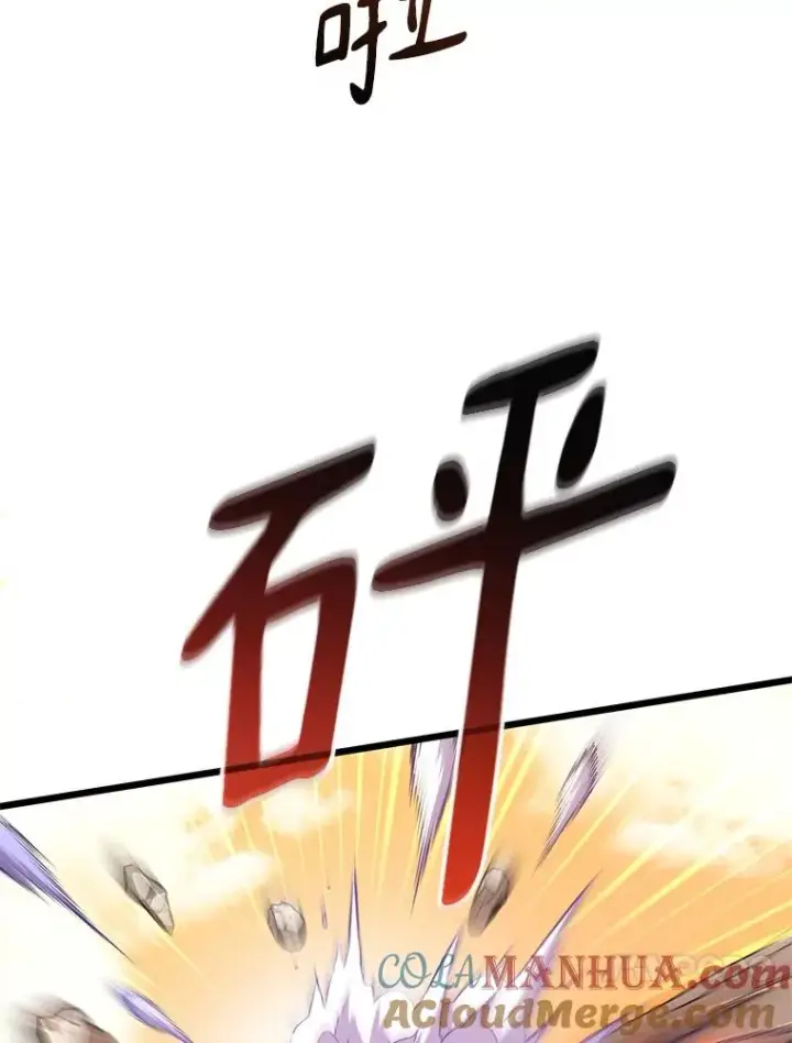 《魔弹射手》54.黄铜Boss图85