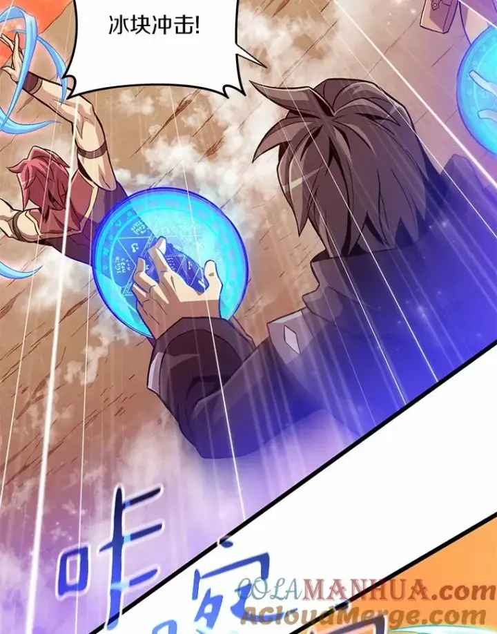 《魔弹射手》54.黄铜Boss图9