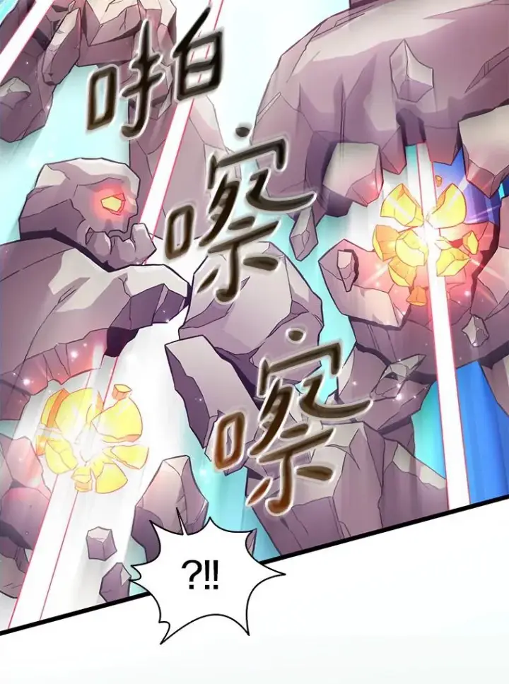 《魔弹射手》54.黄铜Boss图91