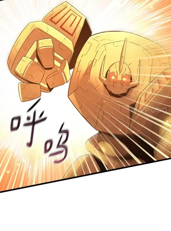 《魔弹射手》54.黄铜Boss图95