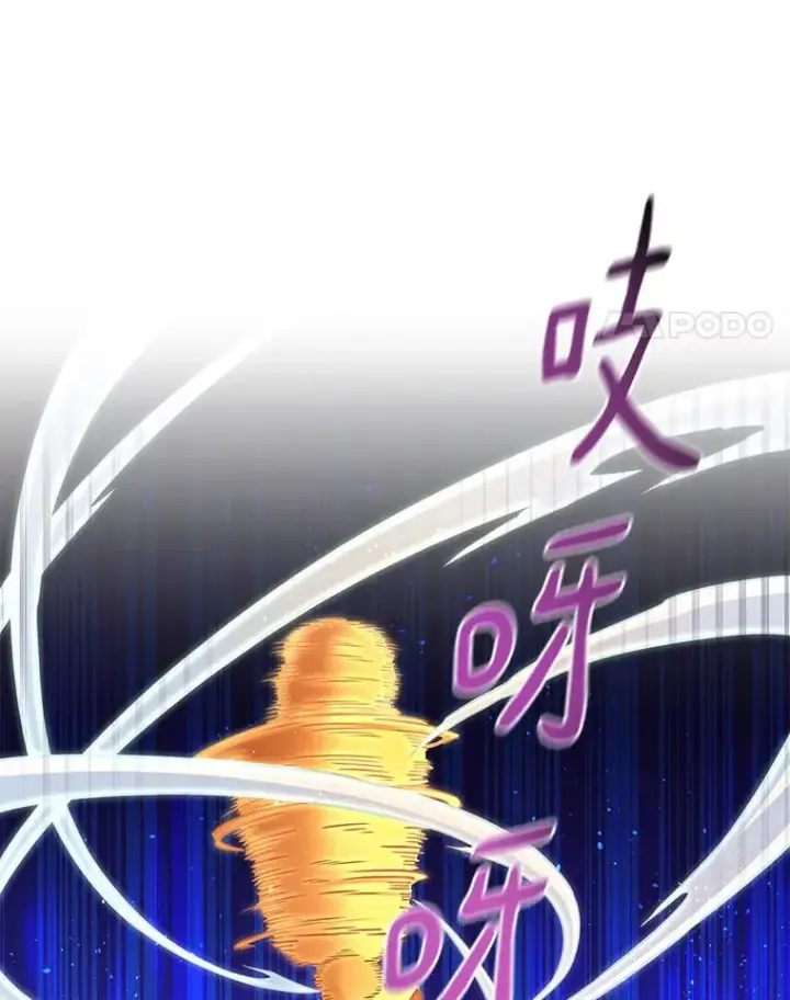 漫画《魔弹射手》55.手艺之星第11张图