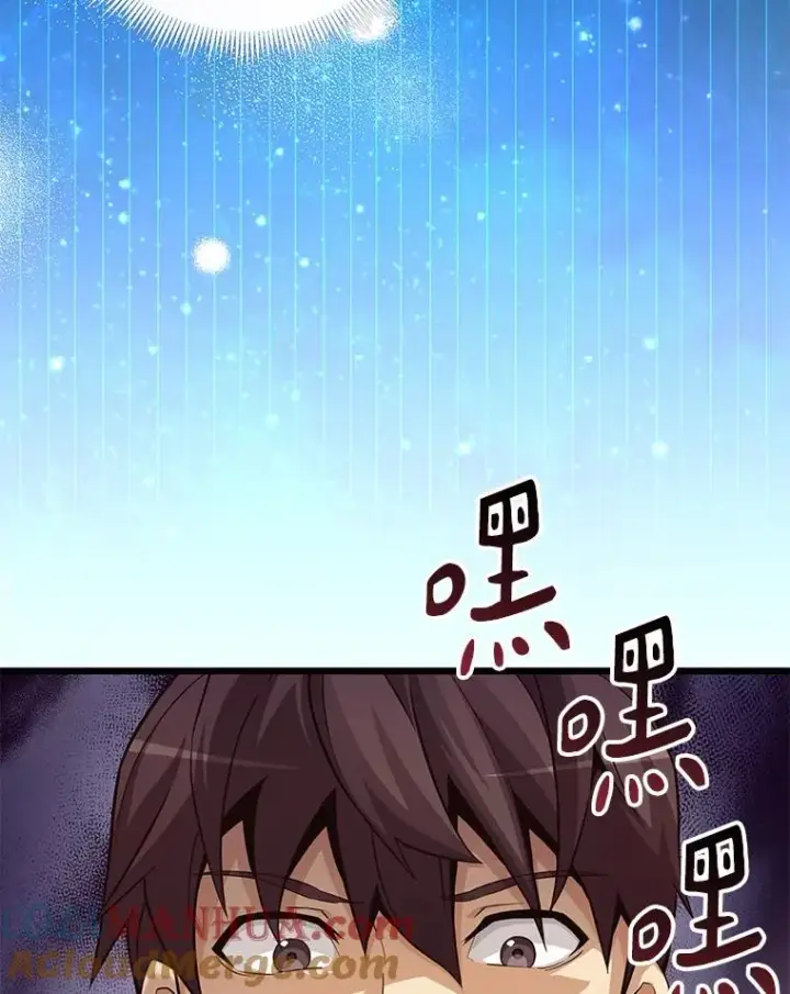 漫画《魔弹射手》55.手艺之星第113张图