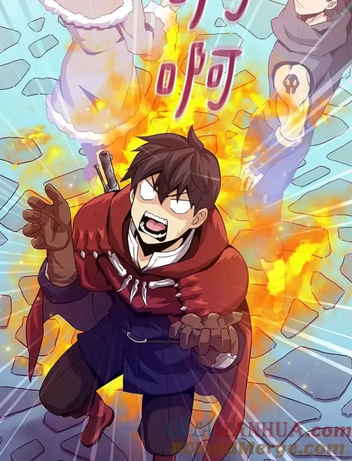 漫画《魔弹射手》55.手艺之星第117张图