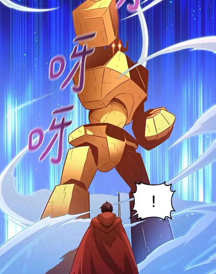 漫画《魔弹射手》55.手艺之星第12张图