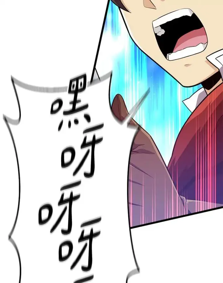 漫画《魔弹射手》55.手艺之星第15张图