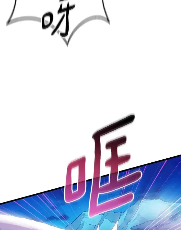 漫画《魔弹射手》55.手艺之星第16张图
