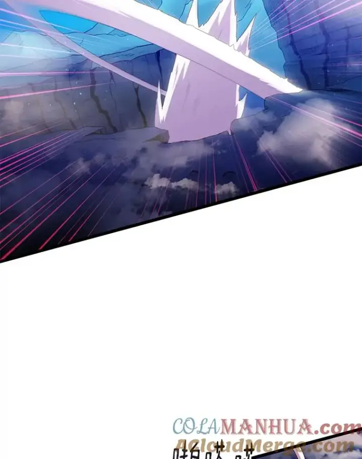 漫画《魔弹射手》55.手艺之星第17张图