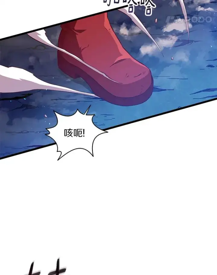 漫画《魔弹射手》55.手艺之星第18张图