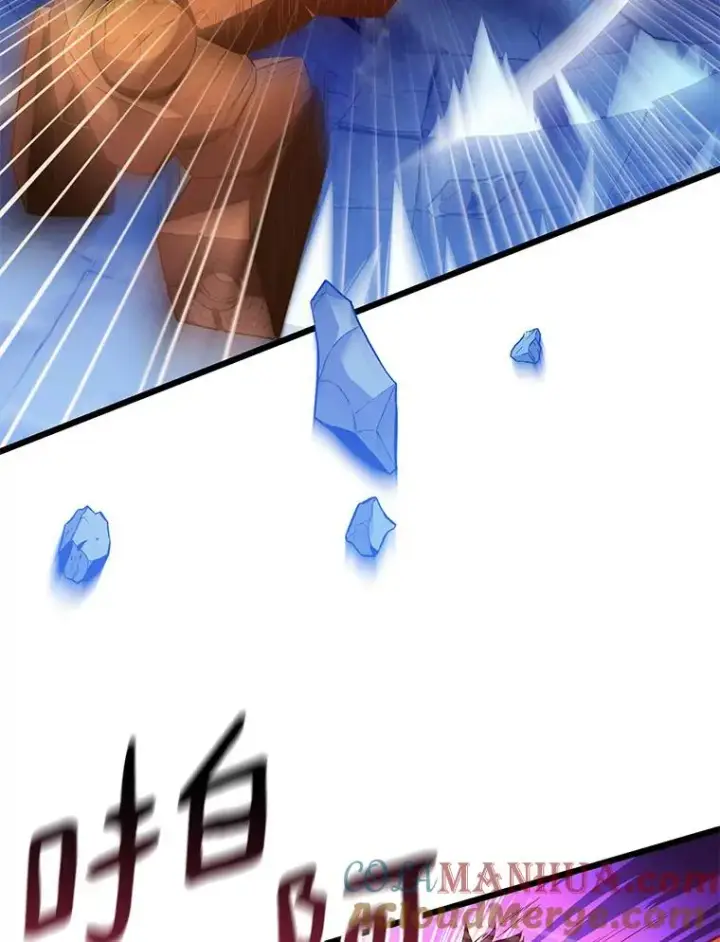 漫画《魔弹射手》55.手艺之星第25张图