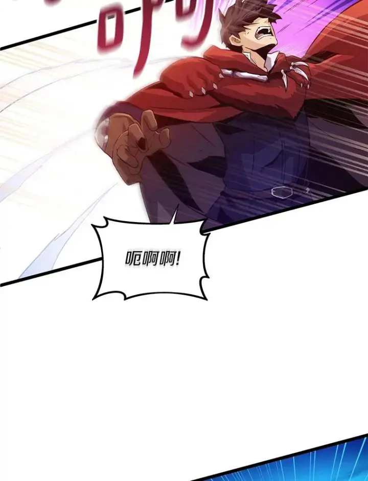 漫画《魔弹射手》55.手艺之星第26张图