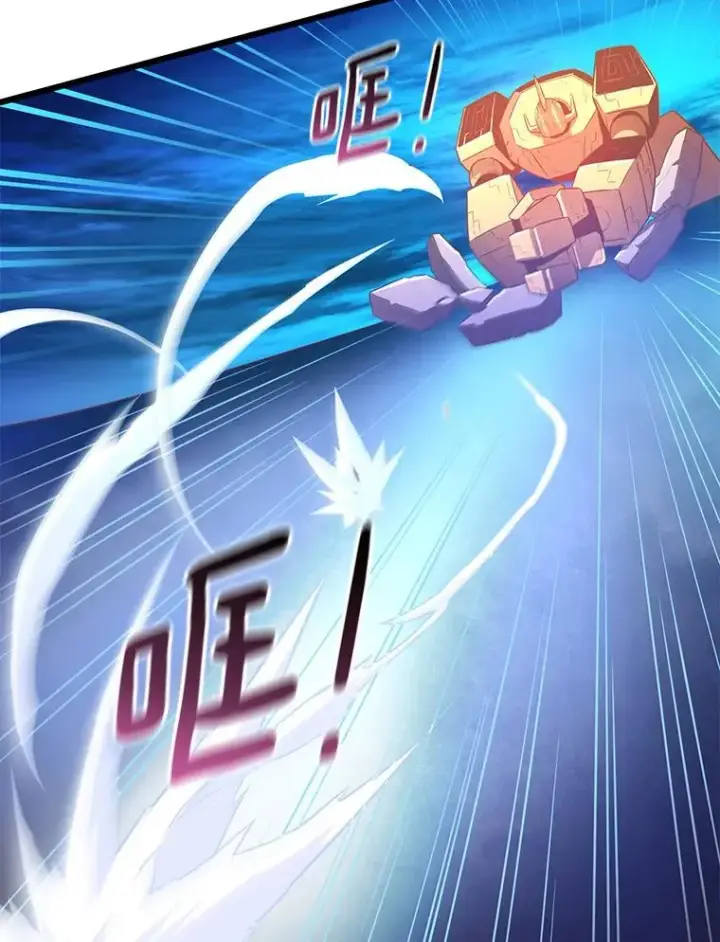 漫画《魔弹射手》55.手艺之星第27张图