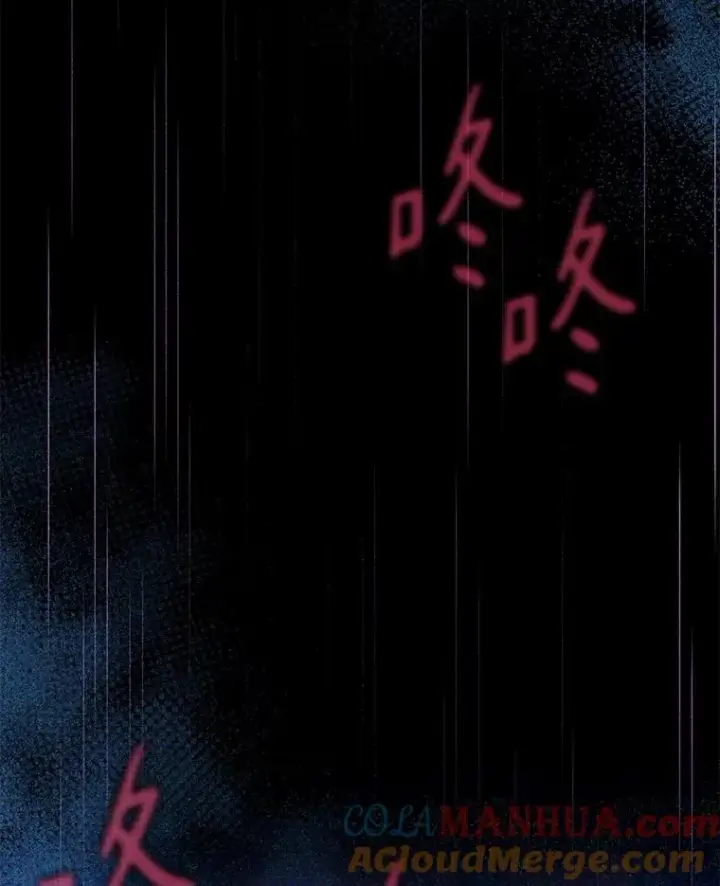 漫画《魔弹射手》55.手艺之星第33张图