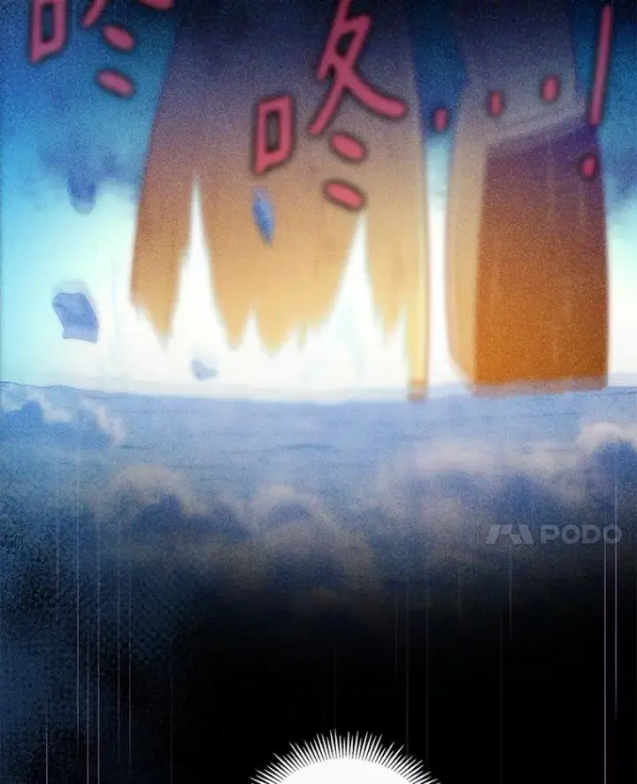 漫画《魔弹射手》55.手艺之星第34张图