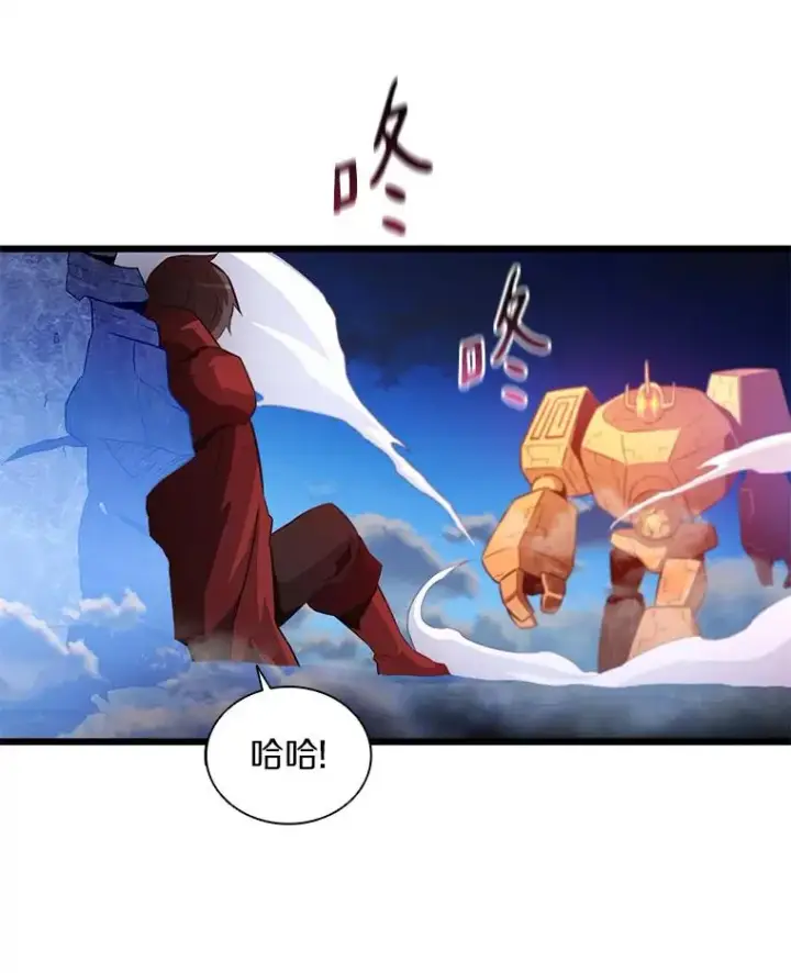 漫画《魔弹射手》55.手艺之星第36张图