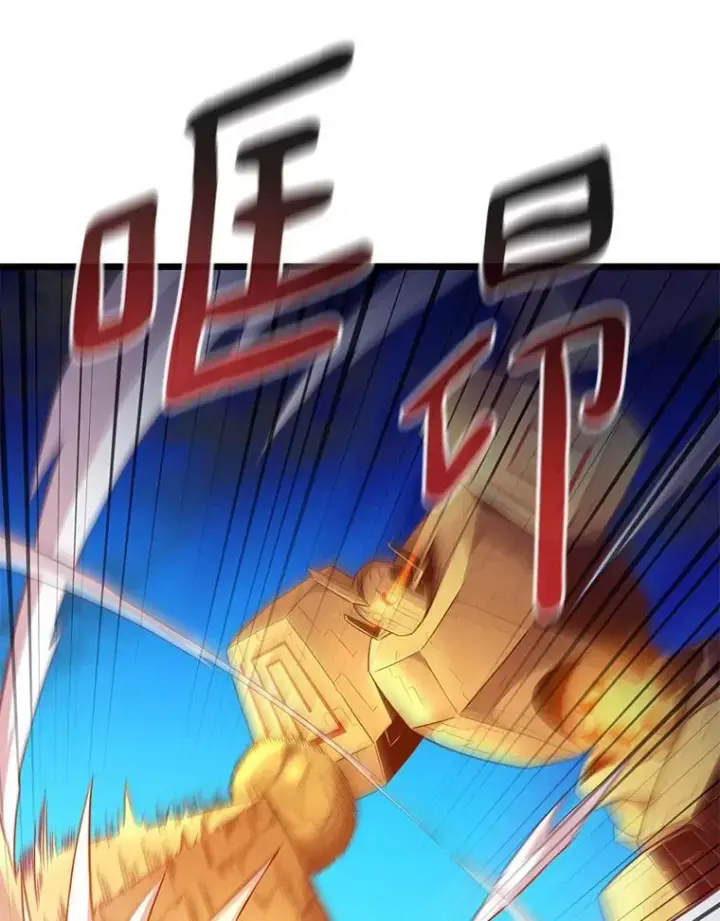 漫画《魔弹射手》55.手艺之星第42张图