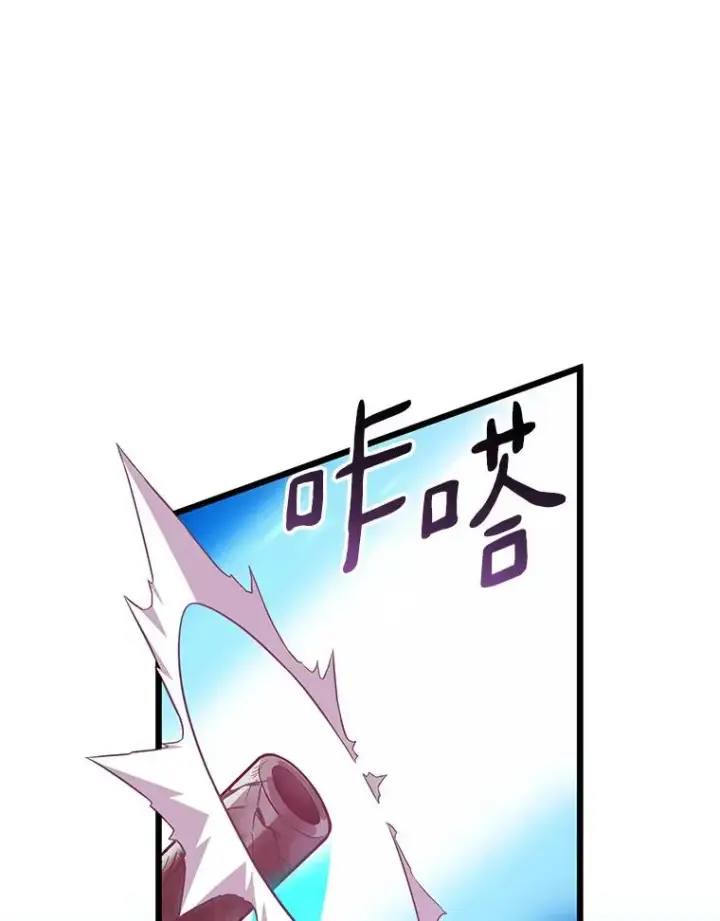 漫画《魔弹射手》55.手艺之星第46张图