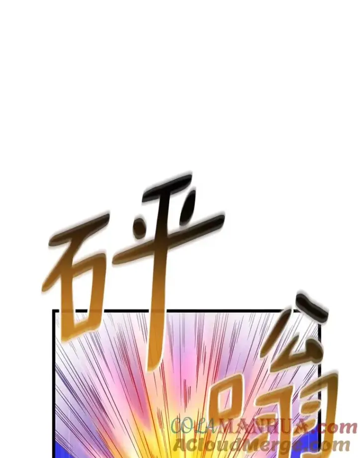 漫画《魔弹射手》55.手艺之星第49张图