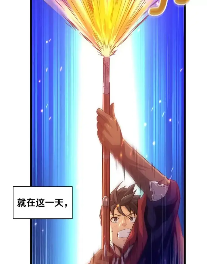 漫画《魔弹射手》55.手艺之星第50张图