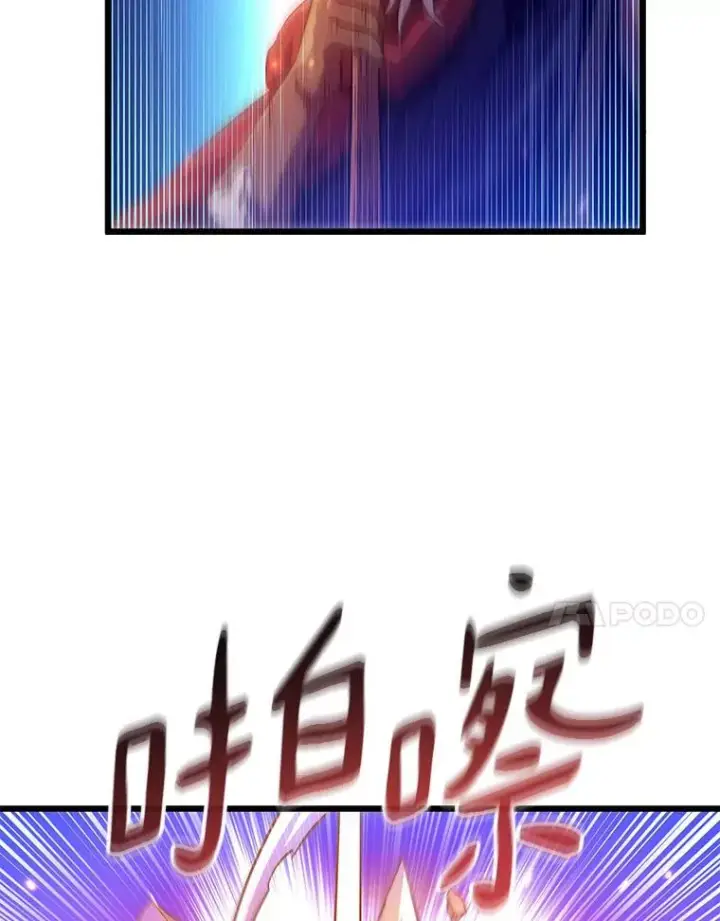 漫画《魔弹射手》55.手艺之星第51张图