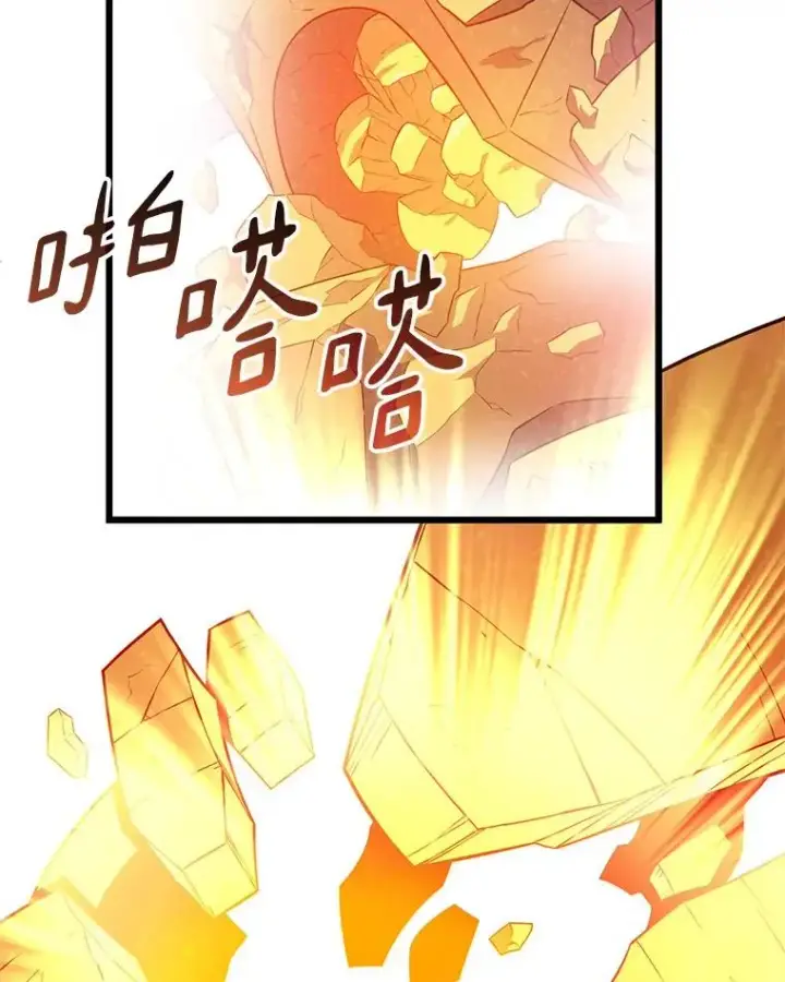 漫画《魔弹射手》55.手艺之星第54张图