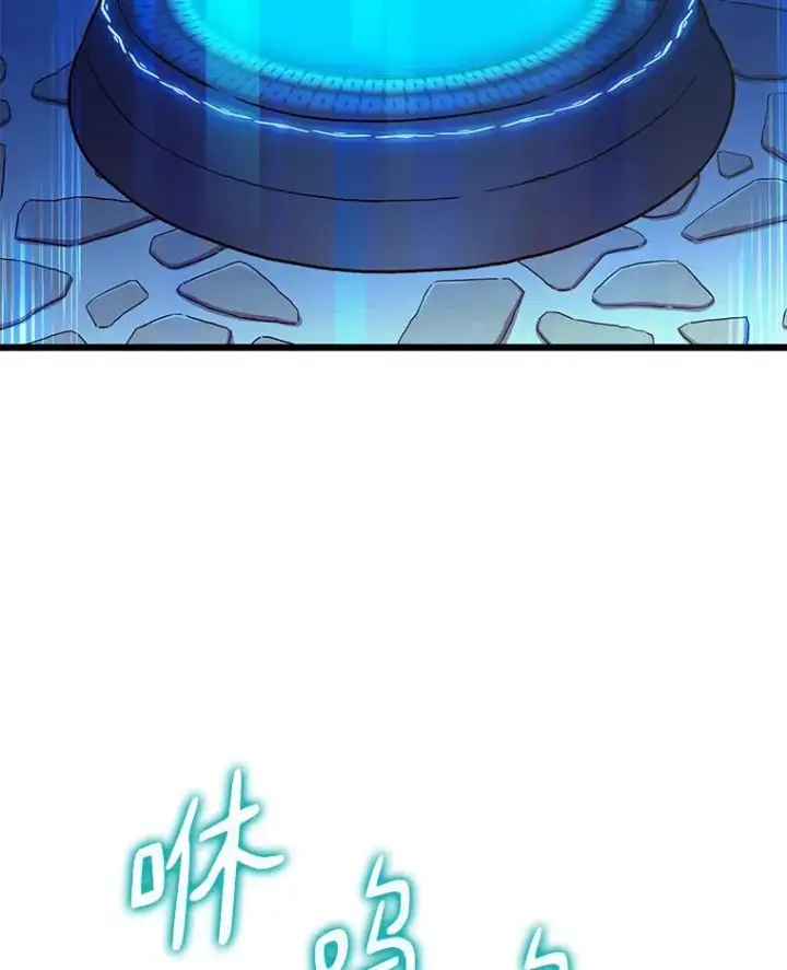 漫画《魔弹射手》55.手艺之星第64张图