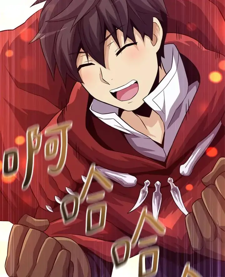 漫画《魔弹射手》55.手艺之星第70张图