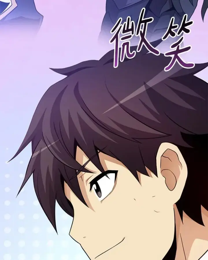 漫画《魔弹射手》55.手艺之星第88张图