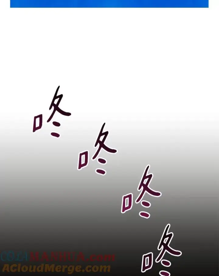 漫画《魔弹射手》56.雪上加霜第101张图