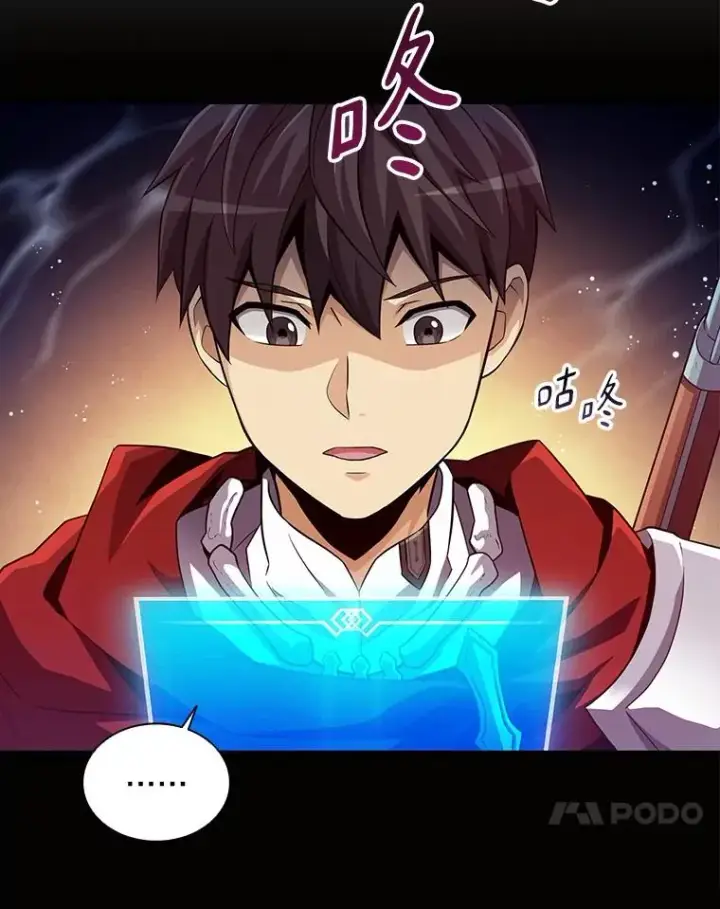 漫画《魔弹射手》56.雪上加霜第102张图