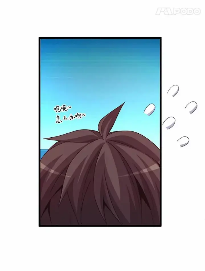 漫画《魔弹射手》56.雪上加霜第24张图