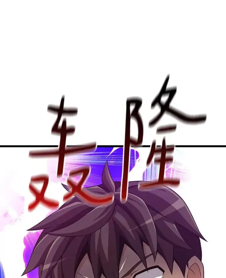 漫画《魔弹射手》56.雪上加霜第42张图