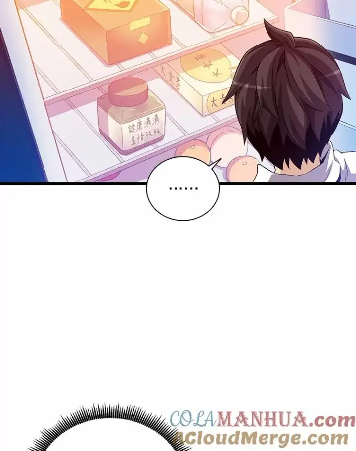 漫画《魔弹射手》56.雪上加霜第5张图