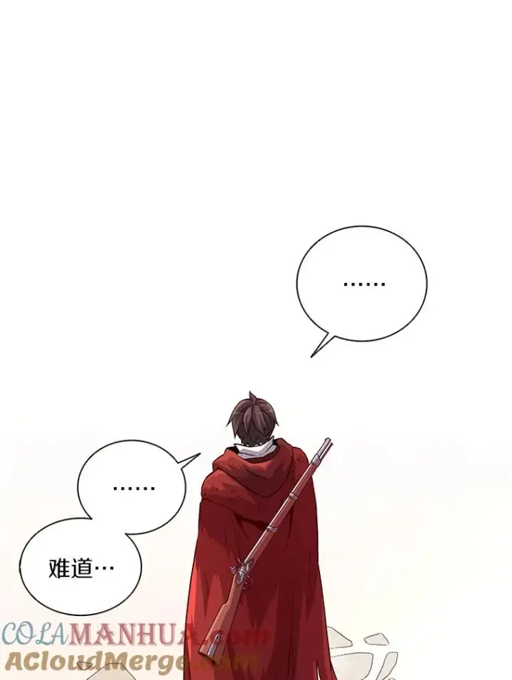 漫画《魔弹射手》56.雪上加霜第69张图