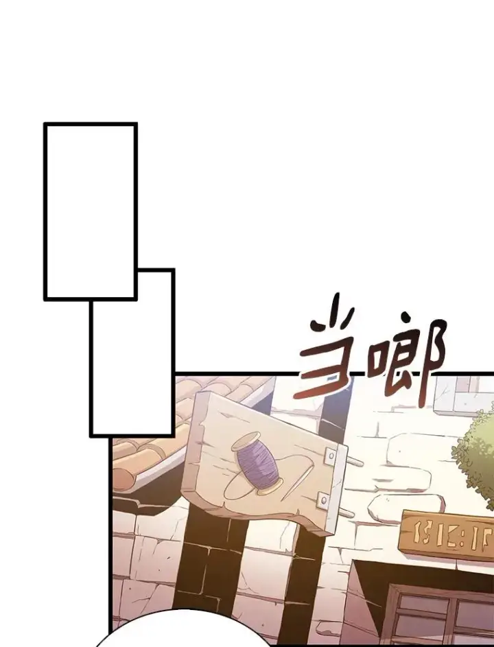 漫画《魔弹射手》56.雪上加霜第72张图
