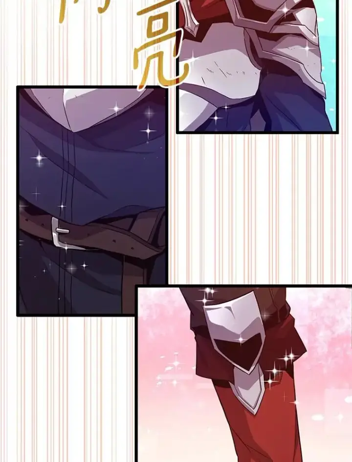 漫画《魔弹射手》56.雪上加霜第75张图