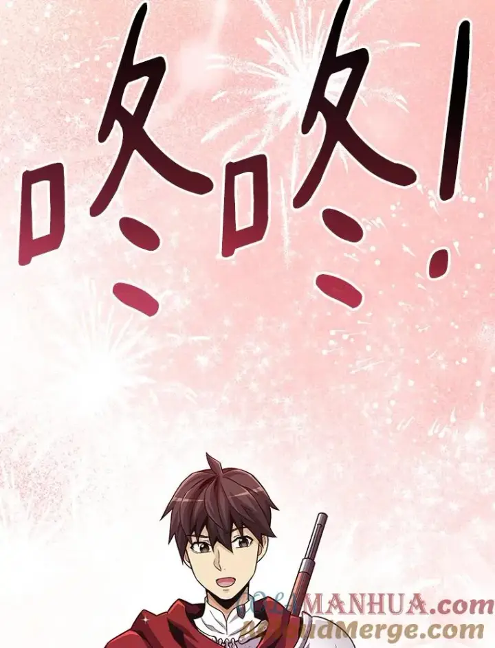 漫画《魔弹射手》56.雪上加霜第77张图