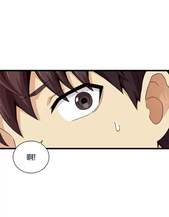 漫画《魔弹射手》57.走鹃第22张图