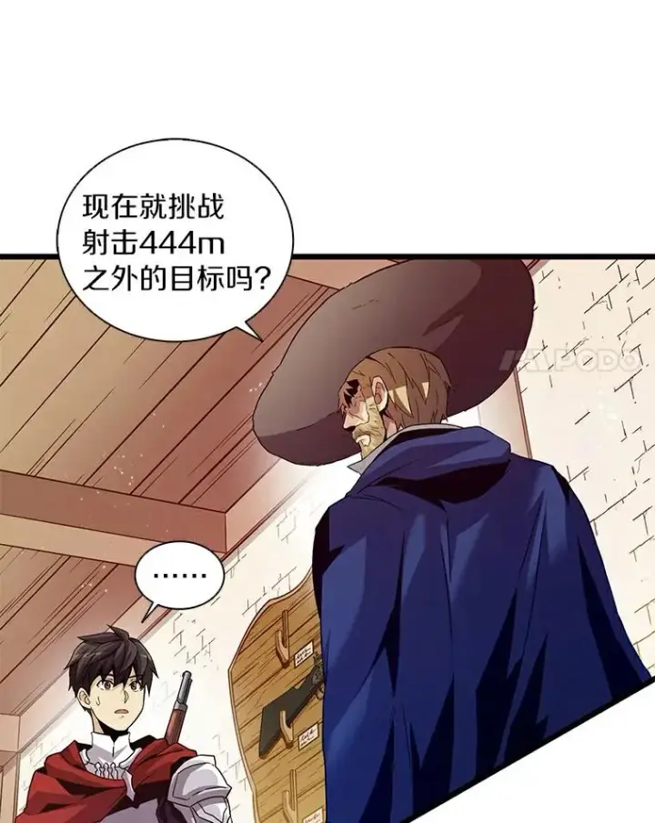 漫画《魔弹射手》57.走鹃第34张图