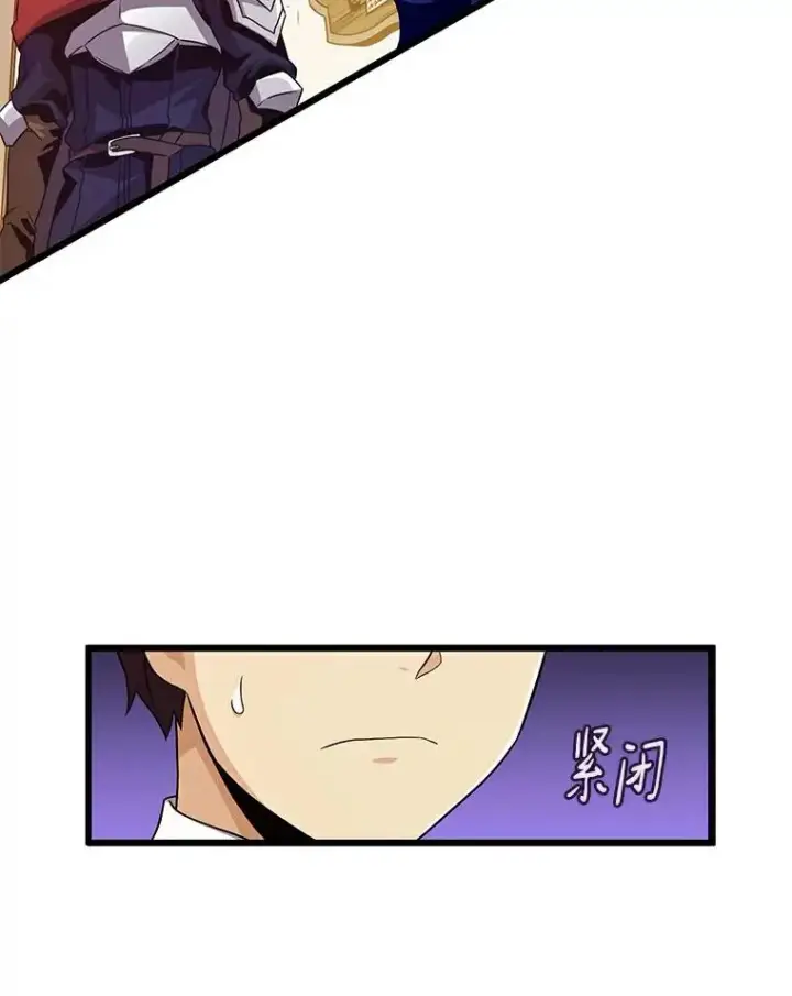漫画《魔弹射手》57.走鹃第35张图
