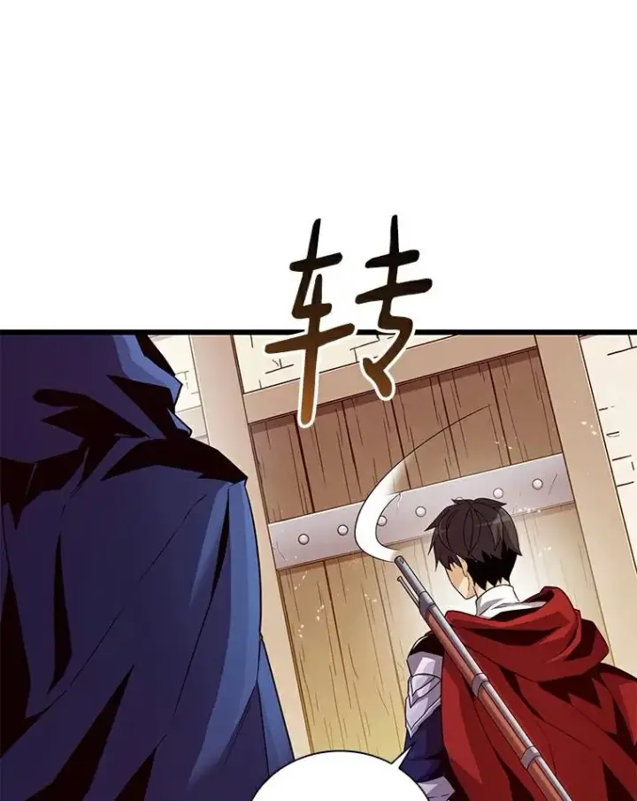 漫画《魔弹射手》57.走鹃第36张图