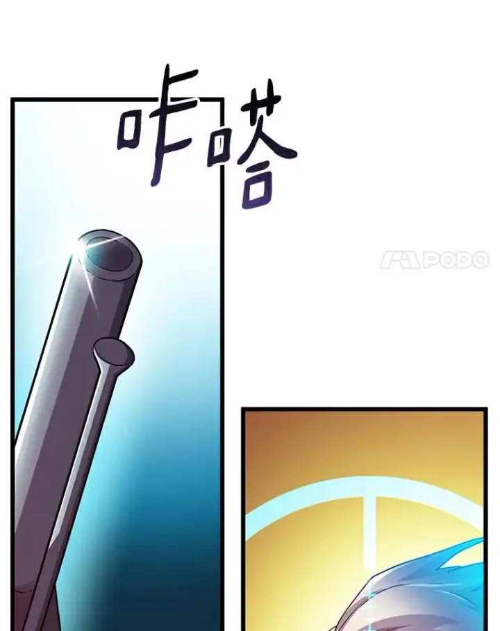 漫画《魔弹射手》57.走鹃第51张图